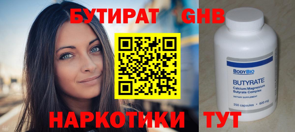 Меф кристаллы  Электросталь  Каннабис  APVP СОЛЬ кристаллы  ГАШИШ  Вход с VPN  COCAIN 