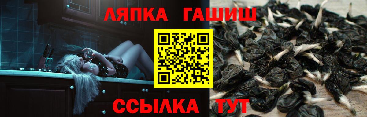 Гашиш Электросталь