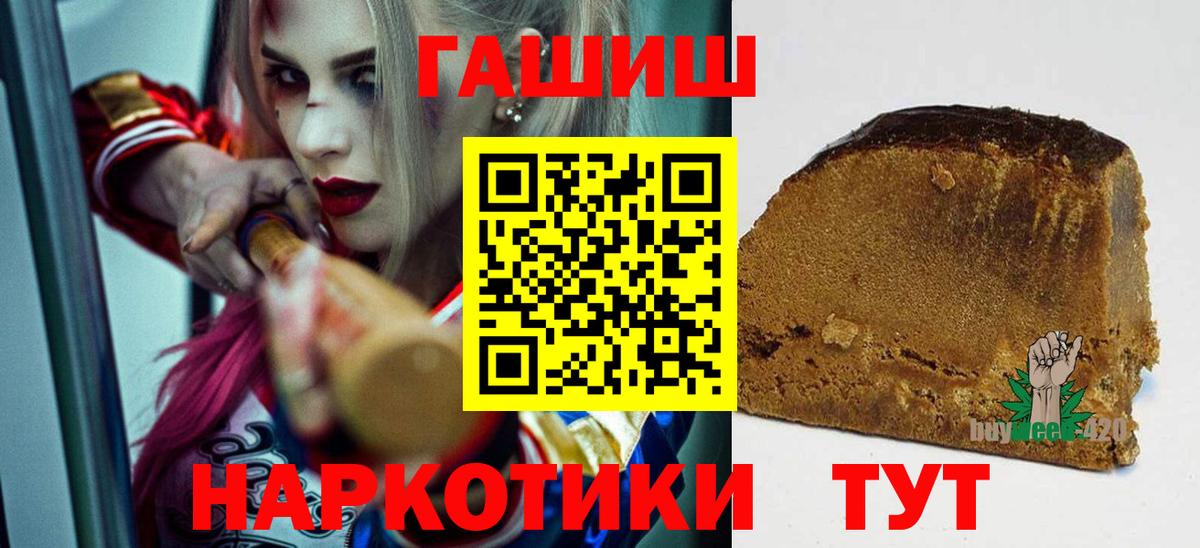 Гашиш гарик Электросталь