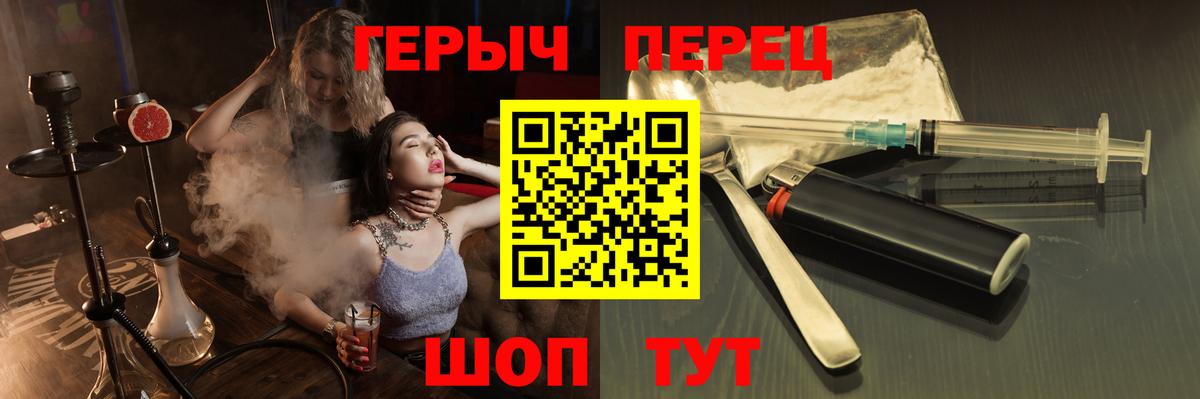 ГЕРОИН Афган  Героин  Электросталь  Вход с VPN 