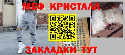 соль ск Будённовск