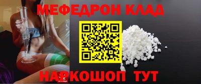 прущая мука Бузулук