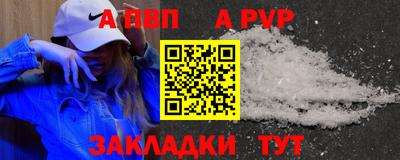 соль ск Будённовск