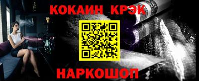 соль ск Будённовск