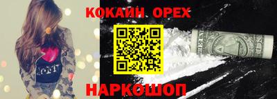 наркотики Бугуруслан