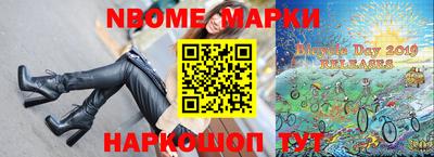 наркотики Бугуруслан
