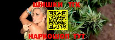 соль ск Будённовск