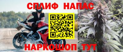 наркотики Бугуруслан
