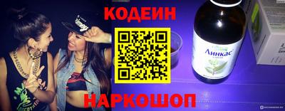 соль ск Будённовск