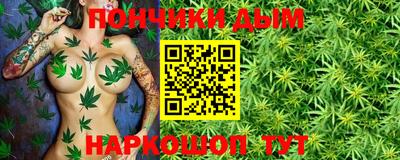 соль ск Будённовск