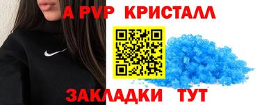 соль ск Будённовск