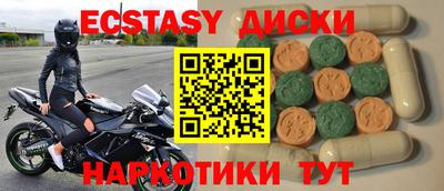 наркотики Бугуруслан