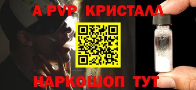 мяу мяу кристалл Малоярославец