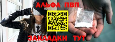 дурь Малгобек