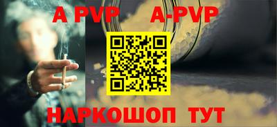 соль ск Будённовск