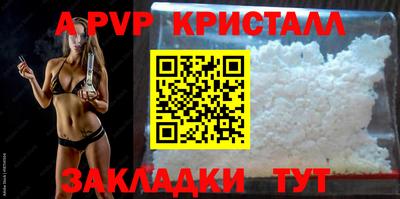 соль ск Будённовск