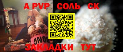 марихуана Мариинск
