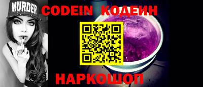 наркотики Бугуруслан
