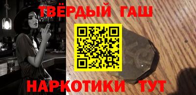соль ск Будённовск