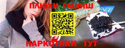 соль ск Будённовск