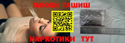 наркотики Бугуруслан