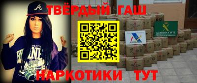 наркотики Бугуруслан