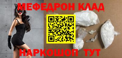наркотики Бугуруслан