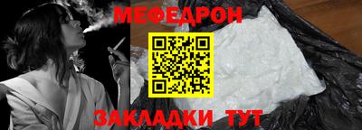 прущая мука Бузулук