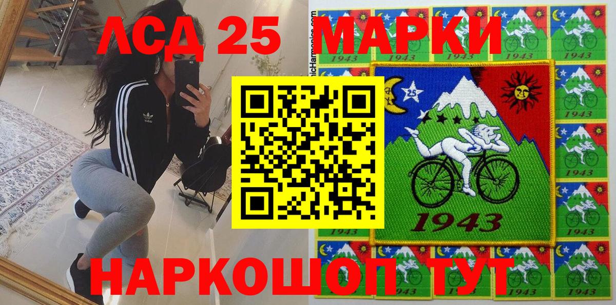 Марки N-bome 1,8мг  Вход с VPN  Электросталь 